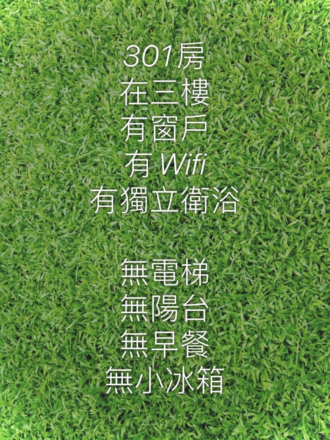 J House 拉法民宿 T'ai-tung Chambre photo