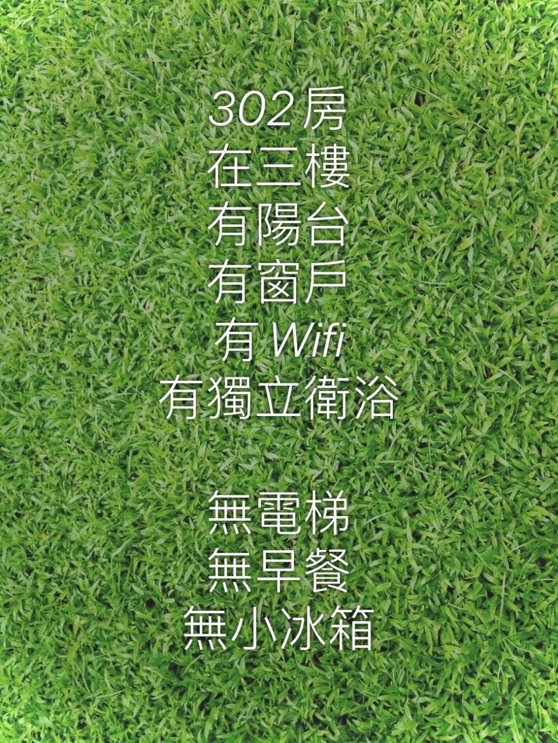J House 拉法民宿 T'ai-tung Chambre photo