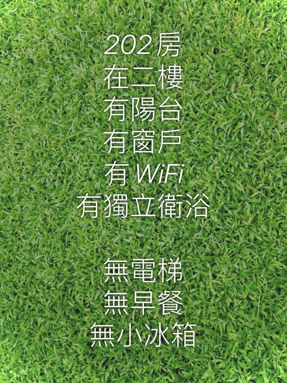J House 拉法民宿 T'ai-tung Chambre photo