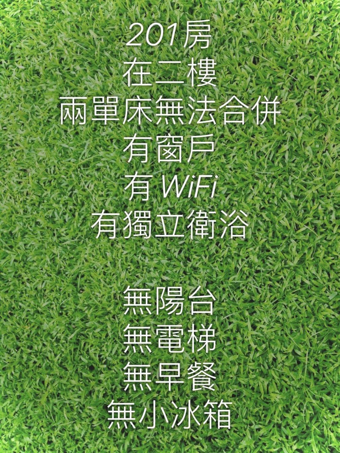 J House 拉法民宿 T'ai-tung Chambre photo